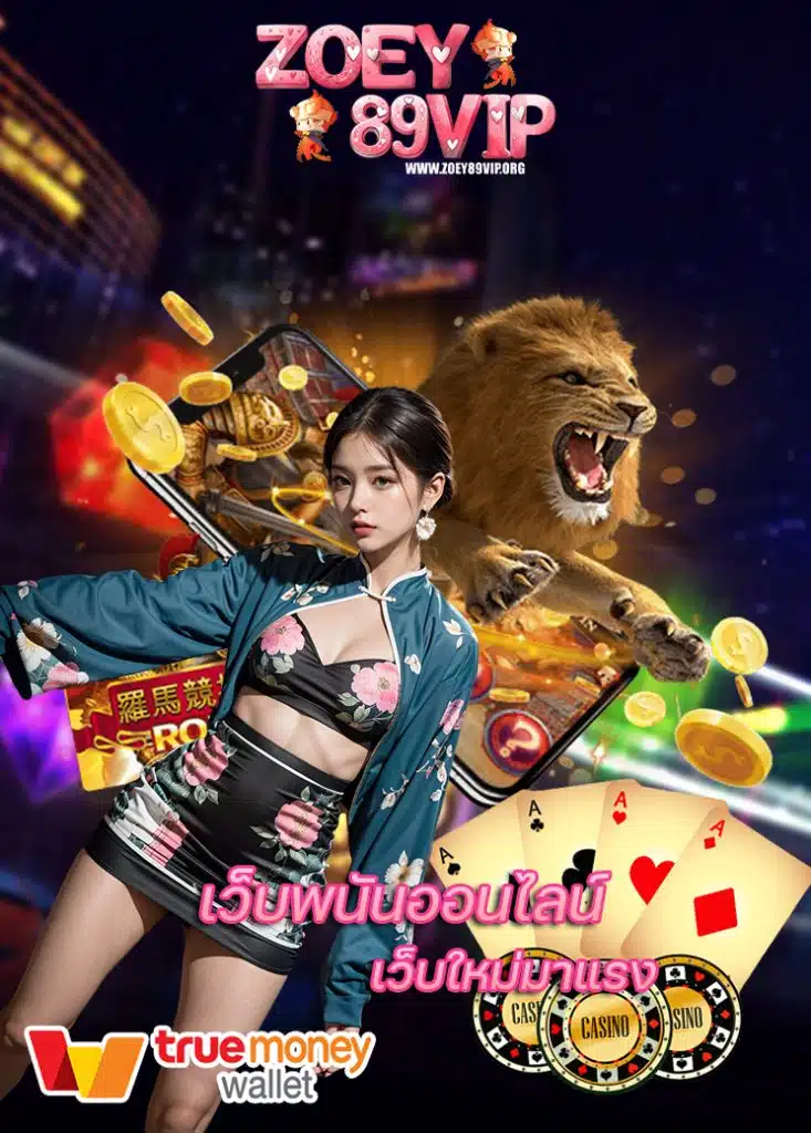 zoey89vip